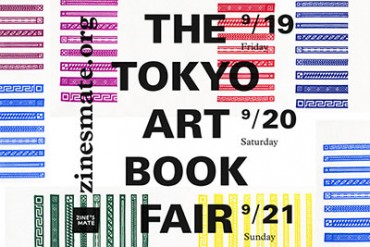 アジア最大級！「東京アートブックフェア2014」が開催