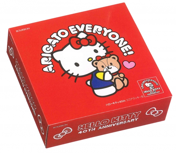 写真 ブルボン ハローキティ誕生40周年を記念した 可愛い缶入りクッキーを期間限定発売 5 お菓子 スイーツ 財経新聞 写真 ブルボン ハローキティ誕生40周年を記念した 可愛い缶入りクッキーを期間限定発売 5 お菓子 スイーツ 財経新聞