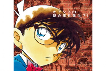 連載20周年記念、漫画『名探偵コナン』の展覧会が名古屋で開催 - トリック体験や原画展示など