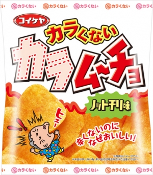辛さを消しながらも「カラムーチョ」であり続けることに挑戦した意欲作『カラくないカラムーチョチップス ノットチリ味』