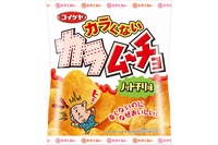 辛さを消しながらも「カラムーチョ」であり続けることに挑戦した意欲作『カラくないカラムーチョチップス ノットチリ味』