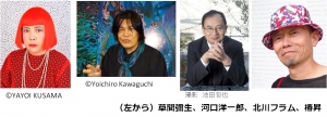 今年で4回目を迎える巨大アートイベント『新宿クリエイターズ・フェスタ2014』が、8月22日(金)から9月7(日)に開催される。