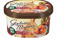 ロッテは、イタリアジェラート協会（SIGA）認定の本格ジェラートシリーズ「ジェラートマイスター」から、「マロングラッセ」「ピンクグレープフルーツ」の2種類を25日より秋冬限定で発売する。