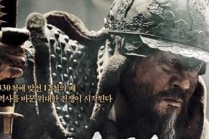 鳴梁海戦を題材としたチェ・ミンシク主演の『鳴梁』が、韓国映画の興行記録をすべて塗り替えて公開初週末に観客475万人を動員した。写真＝YES24