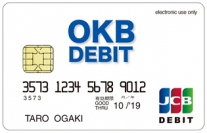 大垣共立銀行が発行するJCBブランドのデビットカード「OKBデビットカード（JCB）」のデザイン