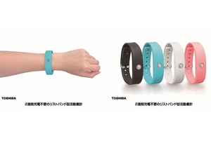 スマートフォンと連携して活動量・睡眠・食事を記録するリストバンド型活動量計「WERAM1100」