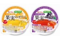 ハウスは「やさしくラクケアたんぱく質5g果物のゼリー」「すっきりオレンジ」と「すっきり巨峰」の2種類を新発売する。