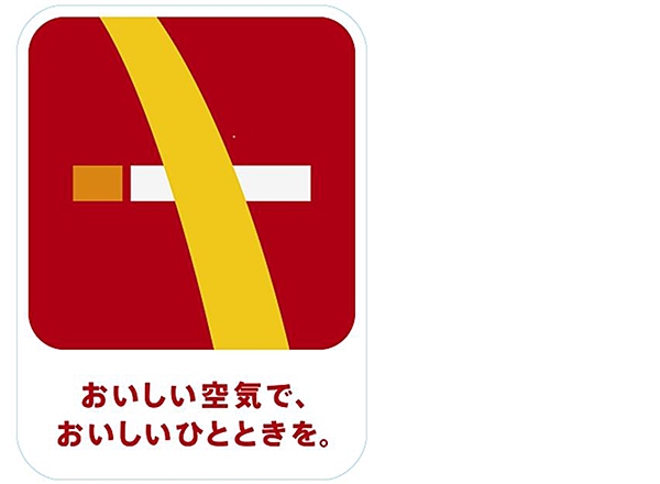 全国のマクドナルド全店舗が禁煙になった。写真は、禁煙ロゴマーク