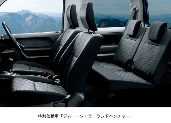 スズキが19日発売した軽乗用車「ジムニーシエラ」の特別仕様車「ランドベンチャー」