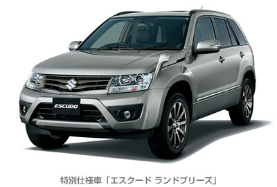 スズキが20日に発売した四輪駆動SUV「エスクード」の特別仕様車「ランドブリーズ」