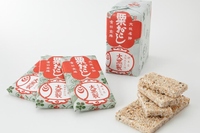 あみだ池大黒は、自社製品である「粟おこし」・「Melange Chocolat」・「大阪ちよ子」の3品が、世界的な食品・飲料等のコンテスト「モンドセレクション2014」において、「銀賞」を受賞したと発表した。