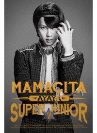 カムバックを宣言したSUPER JUNIORのニューアルバムが今月29日、ついにベールを脱ぐ。写真=SMエンターテインメント カムバックを宣言したSUPER JUNIORのニューアルバムが今月29日、ついにベールを脱ぐ。写真=SMエンターテインメント