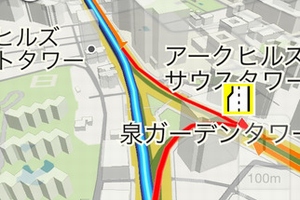 スマートフォン向け無料カーナビアプリ「Yahoo!カーナビ」（iOS版）のスクリーンショット
