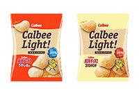 油分やカロリー控えめのポテトチップス新シリーズ「カルビーライト！」