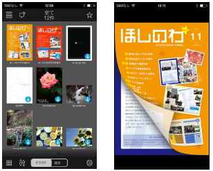 スターティア＜３３９３＞（東１）の子会社スターティアラボが提供するスマートデバイス向け社内情報配信システム「ＡｃｔｉＢｏｏｋ　Ｄｏｃｓ（アクティブック　ドックス）」について、８月２６日（火）よりＰＣ版での提供が開始された。