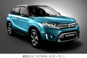スズキが「2014パリモーターショー」で初公開する予定の新型SUV「VITARA(ビターラ)」 スズキが「2014パリモーターショー」で初公開する予定の新型SUV「VITARA(ビターラ)」