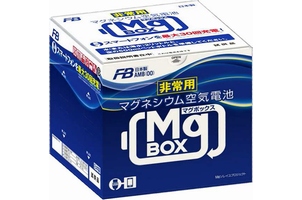 古河電池と凸版印刷が開発した紙製容器でできた非常用マグネシウム空気電池「マグボックス」