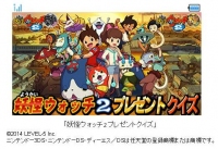 日本マクドナルドは、子どもたちに大人気の「妖怪ウォッチ」と「アイカツ！」のデジタルカードゲームで遊べるマクドナルド限定のカードがセットになったハッピーセット「妖怪ウォッチ/アイカツ！」を9月5日から期間限定で販売する。