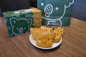 ロッテは、同社の人気商品『コアラのマーチ』の顔形の今川焼き『コアラのマーチ焼 北海道かぼちゃ』を9月8日に新発売する。