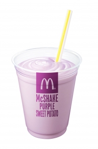 マクドナルドは、人気の定番メニューのマックシェイクで、期間限定フレーバーとして「マックシェイク紫いも」を発売する。