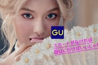 ローラがマリー・アントワネットに?18世紀のフランスを彷彿させる貴族調の衣装・ヘアスタイルで登場
