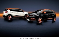 コンパクトクロスオーバー「ルノー キャプチャー」の内外装にオレンジ色を配した限定車「ルノー キャプチャー ルシヨン」。