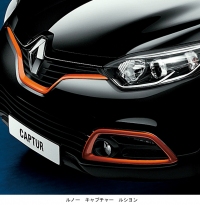 コンパクトクロスオーバー「ルノー キャプチャー」の内外装にオレンジ色を配した限定車「ルノー キャプチャー ルシヨン」。