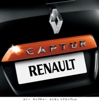 コンパクトクロスオーバー「ルノー キャプチャー」の内外装にオレンジ色を配した限定車「ルノー キャプチャー ルシヨン」。