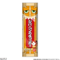 「妖怪ウォッチ」に登場するお菓子を再現したチョコレート『ジバニャンのチョコボー』が9月15日(月)に発売される。