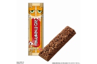 「妖怪ウォッチ」に登場するお菓子を再現したチョコレート『ジバニャンのチョコボー』が9月15日(月)に発売される。