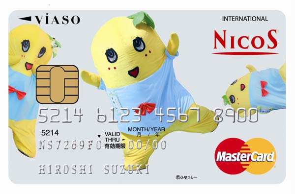 人気ゆるキャラ「ふなっしー」を券面デザインにしたクレジットカード「VIASOカード（ふなっしーデザイン）」