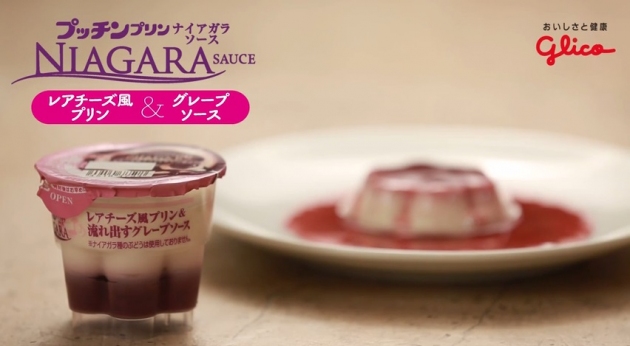 「プッチンプリン」史上、最大量となるフルーツソースが組み合わされた大人向けのプッチンプリン『プッチンプリンナイアガラソースが9月22日に発売される。