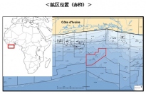 三菱商事は、コートジボワール沖合の石油・ガス探鉱鉱区権益をアメリカのアナダルコ社から20％取得し、石油・ガス探鉱事業に参画する。写真は鉱区の位置を示す図（同社の発表資料より）