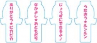 ユニフルーティージャパンは、人気アニメ、プリキュアの映画最新作「ハピネスチャージプリキュア！人形の国のバレリーナ」とのコラボで「プリキュア・バナナ」を期間限定で発販売する。