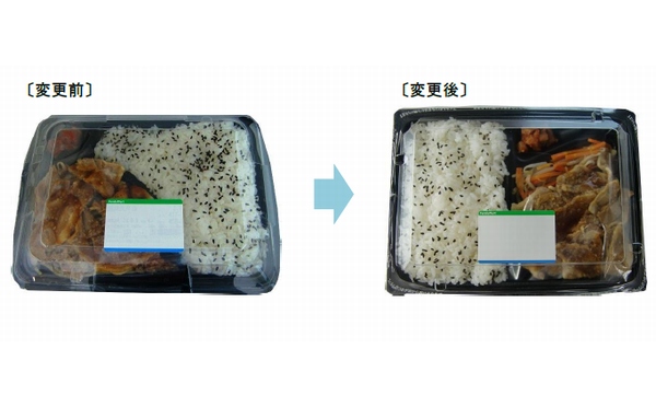 ファミリーマートは、弁当や寿司、麺類などの包装形態を、ラップで全体を包装する「フルシュリンク」から、フタと容器の結合部分のみフィルムを装着する「サイドシュリンク」に順次変更する。