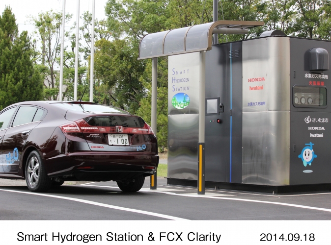 写真 ホンダ ごみ処理センターに水素ステーションを設置 焼却の余熱で水素製造 5 Hv Ev Fcv エコカー 財経新聞