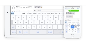 ジャストシステムは、アップルのiPhone、iPad、iPod Touch用の日本語入力システム「ATOK for iOS」の提供を開始する。 ジャストシステムは、アップルのiPhone、iPad、iPod Touch用の日本語入力システム「ATOK for iOS」の提供を開始する。