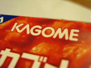 トマトという得意分野で「ハラル認証」という高いハードルに挑むKAGOME トマトという得意分野で「ハラル認証」という高いハードルに挑むKAGOME