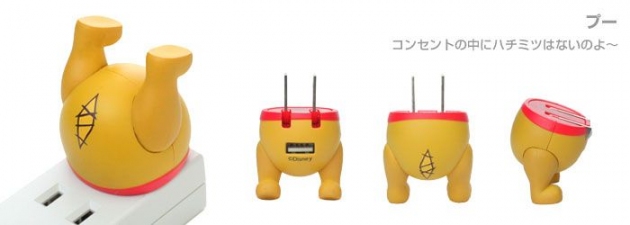 携帯グッズや雑貨の通信販売を行うHameeは、『ディズニーキャラクター/USB-AC充電器 おしりシリーズ 』の販売を開始した。