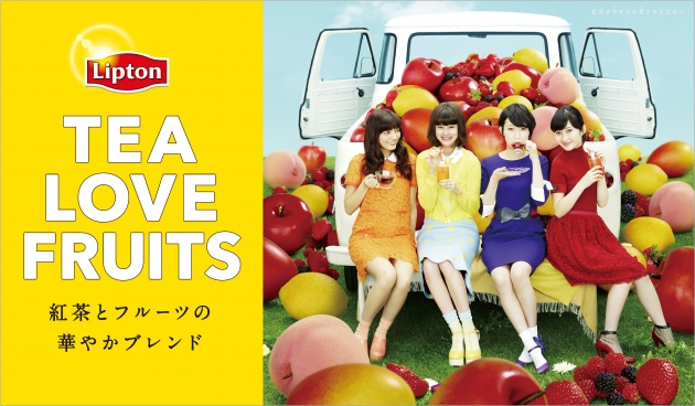 リプトンは、秋に新発売するフルーツティーシリーズを記念したイベントを開催した。ゲストにお笑い芸人・渡辺直美さんを迎え、旬な4人の若手イケメン達が“フルーツティー男子”が渡辺さんを“おもてなし”した。