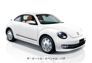フォルクスワーゲングループジャパンは、「ザ・ビートル」の特別限定車「ザ・ビートル・スペシャル・バグ」を30日に発売する。 フォルクスワーゲングループジャパンは、「ザ・ビートル」の特別限定車「ザ・ビートル・スペシャル・バグ」を30日に発売する。