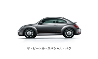 フォルクスワーゲングループジャパンは、「ザ・ビートル」の特別限定車「ザ・ビートル・スペシャル・バグ」を30日に発売する。 フォルクスワーゲングループジャパンは、「ザ・ビートル」の特別限定車「ザ・ビートル・スペシャル・バグ」を30日に発売する。