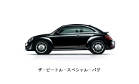 フォルクスワーゲングループジャパンは、「ザ・ビートル」の特別限定車「ザ・ビートル・スペシャル・バグ」を30日に発売する。 フォルクスワーゲングループジャパンは、「ザ・ビートル」の特別限定車「ザ・ビートル・スペシャル・バグ」を30日に発売する。