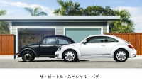 フォルクスワーゲングループジャパンは、「ザ・ビートル」の特別限定車「ザ・ビートル・スペシャル・バグ」を30日に発売する。 フォルクスワーゲングループジャパンは、「ザ・ビートル」の特別限定車「ザ・ビートル・スペシャル・バグ」を30日に発売する。