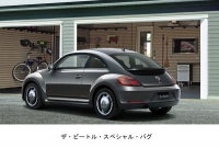 フォルクスワーゲングループジャパンは、「ザ・ビートル」の特別限定車「ザ・ビートル・スペシャル・バグ」を30日に発売する。 フォルクスワーゲングループジャパンは、「ザ・ビートル」の特別限定車「ザ・ビートル・スペシャル・バグ」を30日に発売する。
