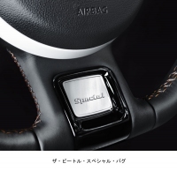 フォルクスワーゲングループジャパンは、「ザ・ビートル」の特別限定車「ザ・ビートル・スペシャル・バグ」を30日に発売する。 フォルクスワーゲングループジャパンは、「ザ・ビートル」の特別限定車「ザ・ビートル・スペシャル・バグ」を30日に発売する。
