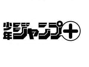 少年ジャンプが本格的に電子配信開始 どうなる 雑誌のweb化 財経新聞