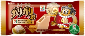 赤城乳業とセブン＆アイ・ホールディングスは、共同開発商品『セブンプレミアム スイーツなガリガリ君 イタリア栗のクリーミーモンブラン』を10月8日に発売する。