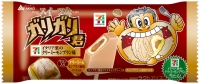 赤城乳業とセブン＆アイ・ホールディングスは、共同開発商品『セブンプレミアム スイーツなガリガリ君 イタリア栗のクリーミーモンブラン』を10月8日に発売する。