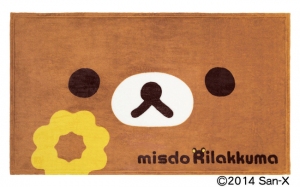 ミスタードーナツのおなじみポイントカードと交換できる商品として、『ミスドリラックマふわふわケット』が登場した。